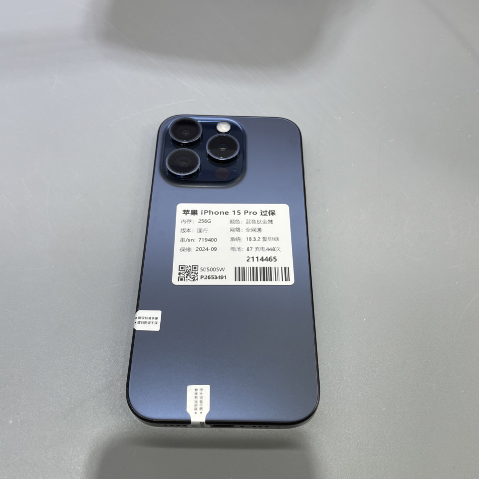 苹果 iPhone 15 Pro 过保 蓝色钛金属 256G 国行 全网通    